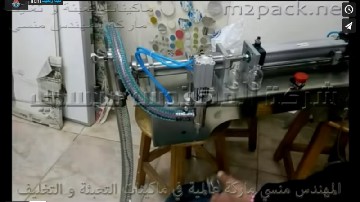 ماكينة تعبئة نصف أتوماتيك لتعبئة السوائل فى زجاجات مثل زيوت الشعر كود 403 ماركة مهندس منسي