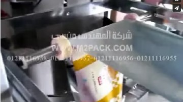 ماكينة تعبئة وتغليف الحبوب والحبيبات فى أكياس بلاستيكية لحام رباعى أوتوماتيك كأكياس التسالي موديل 905 ماركة المهندس منسى