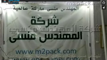 ماكينة ديسك توب إستانلس لضغط بذور الجرجير و إستخراج زيت صافي للشعر تعمل بكهرباء 2 فاز موديل 811 ماركة مهندس منسي