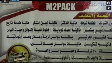 ماكينة عصر البذور لإستخلاص الزيوت صغيرة الحجم من الإستانليس ستيل عالي الجودة موديل 811 ماركة إم توباك