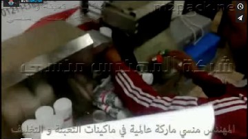 ماكينة لحام أنابيب كريم بلاستيكية نظام تشغيل بكهرباء المنزل العادية كود 221 ماركة مهندس منسي