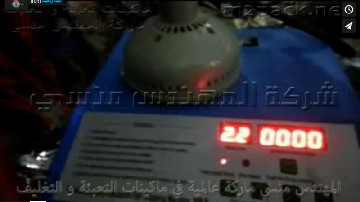 ماكينة لحام إندكشن للطبة الفويل علي سطح العبوات يدويا كود 201 ماركة مهندس منسي