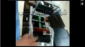 ماكينة لصق الاستيكر علي العبوات المدوره المختلفة الاحجام نصف اتوماتيك كود 831 ماركة مهندس منسي