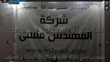 معصرة البذور الزيتية مصنوعة من الإستانلس وتعمل بكهرباء المنزل وجسمها إستانلس قوي سهلة التنظيف موديل 811 ماركة مهندس منسي