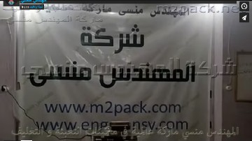 معصرة صغيرة إستانلس تعمل بكهرباء المنزل 220 فولت لإستخلاص الزيوت من الحبوب الزيتية موديل 811 ماركة مهندس منسي