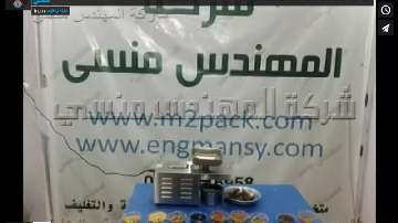 فكرة لمشروعك من منزلك بمكبس بذور زيتية موديل 811 ماركة إم توباك