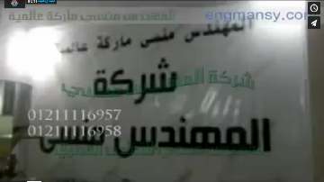 ماكينة أتوماتيك بنظام العد الأتوماتيكي لتعبئة أقراص الفوار بأكياس لحام خلفي كود 902 ماركة مهندس منسي