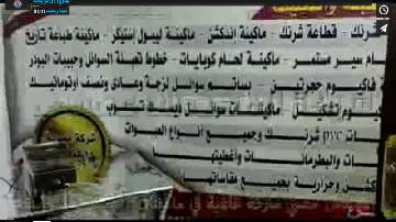 ماكينة عصر بذور دوار الشمس لآنتاج زيت نقي موديل 811 ماركة مهندس منسي