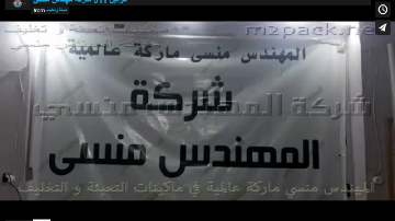 ماكينة مشروعك من بيتك لعصر بذور السمسم ، الخردل ، الكتان ، الفجل ، الخروع ، البقدونس وإستخلاص زيت نقي موديل 811 ماركة مهندس منسي