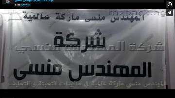 مشروع من المنزل بماكينة إستانلس تعمل بكهرباء المنزل عصر بذور الخردل ، الكتان ، السمسم وإستخلاص زيت نقي كود 811 ماركة مهندس منسي