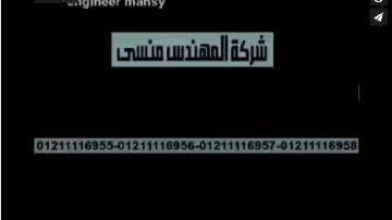 ‫تغليف اسفنج التنظيف بكيس لحام سنتر أتوماتيك بماكينة فلوباك الآفقية موديل 913 ماركة المهندس منسي‬‎