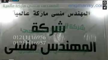 ‫ماكينة فاكيوم حجرة إستانلس لتغليف الأكياس بشفط الهواء منها و لحامها كود 601 ماركة مهندس منسي