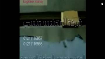 ماكينة تغليف أفقي أتوماتيك لقطع البسكوت بأكياس لحام سنتر كود 913 ماركة مهندس منسي