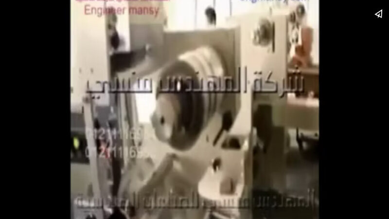 أحدث ماكينة فلوباك افقية لتغليف الخبز في أكياس لحام خلفي كود 913 ماركة مهندس منسي