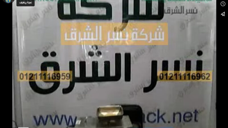 شرح ماكينة عصر البذور و الحبيبات الزيتية تعمل بكهرباء 220 فولت سهلة التنظيف موديل 811 من نسر الشرق