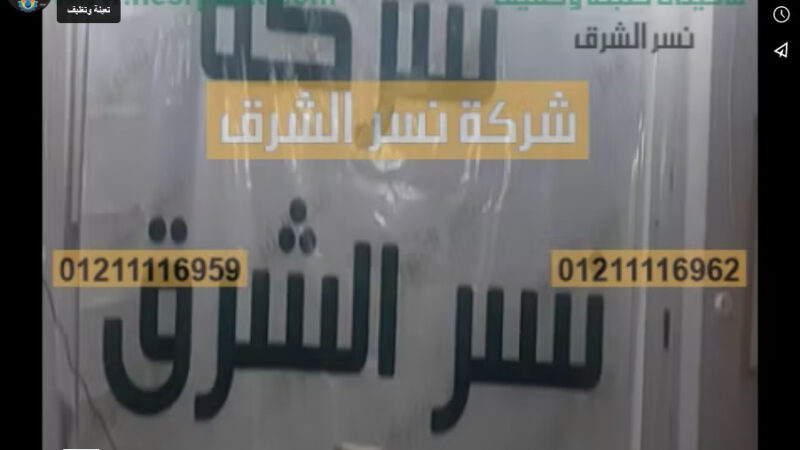 ماكينة عصر بذور الخردل ، الحلبة ، السمسم تصلح للمشاريع الصغيرة المنزلية موديل 811 من نسر الشرق