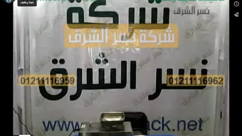 مشروع تجاري مربح بمعصرة الحبوب الزيتية تعمل بكهرباء المنزل و مصنعة من الإستانلس موديل 811 من نسر الشرق