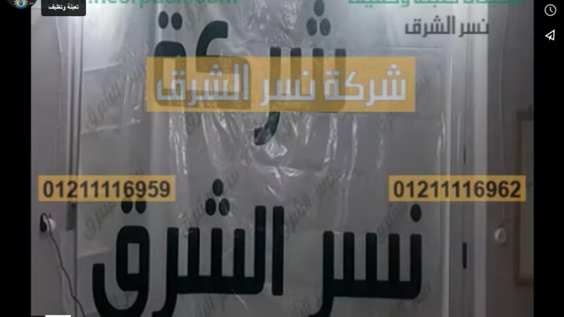 مشروع زيوت التجميل بمكبس زيت بسيط ديسك توب يعمل بكهرباء المنزل موديل 811 من نسر الشرق