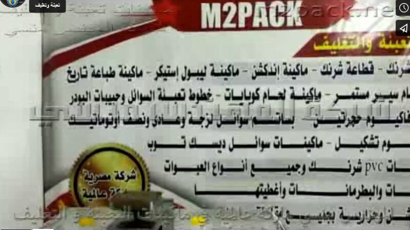 ماكينة صغيرة تعصر أكثر من 100 نوع للبذور الزيتية كهرباء 220 فولت موديل 811 ماركة إم توباك