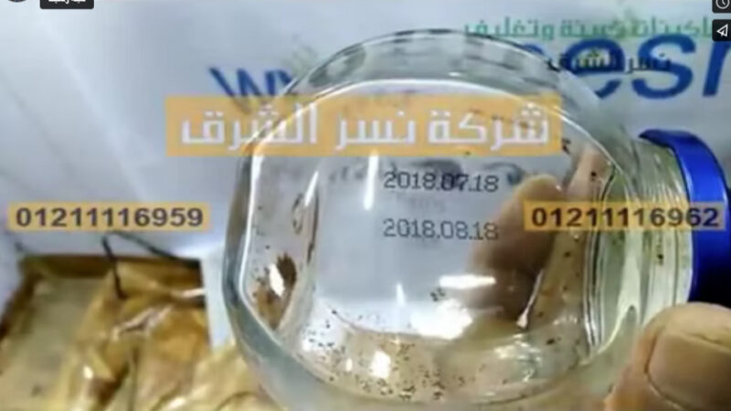 ماكينة طباعة تاريخ التشغيلة و الأكواد علي البرطمنات الزجاجية المختلفة موديل 327 من نسر الشرق