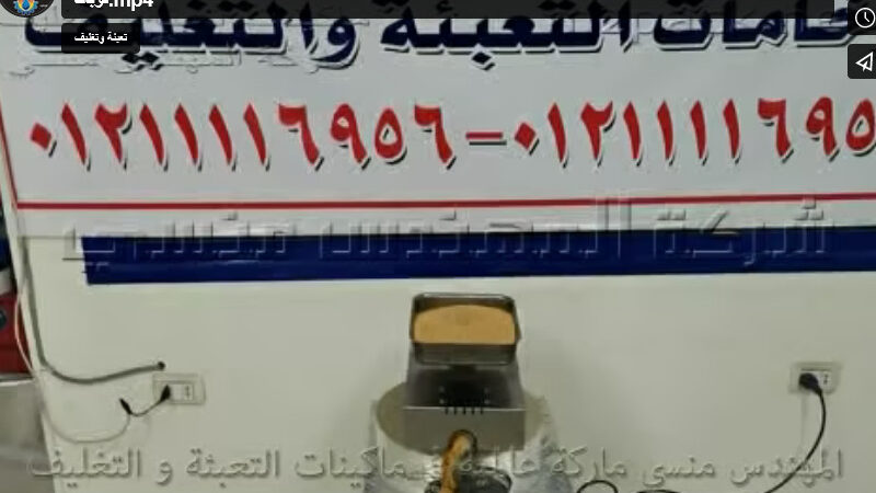 مشروع صغير بماكينة عصر البذور لإستخلاص زيوت تجميلية أو غذائية تعمل بكهرباء المنزل موديل 811 ماركة إم توباك