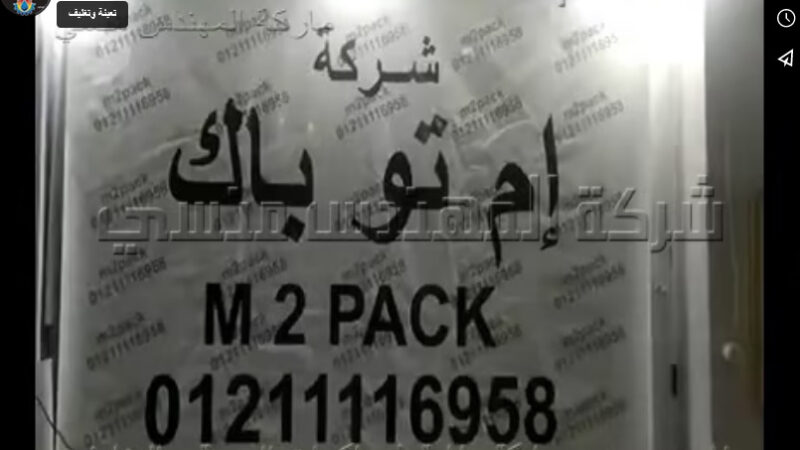 معصرة حبة البركة لآستخراج زيت أورجانيك متعدد الإستخدامات موديل 811 ماركة إم توباك