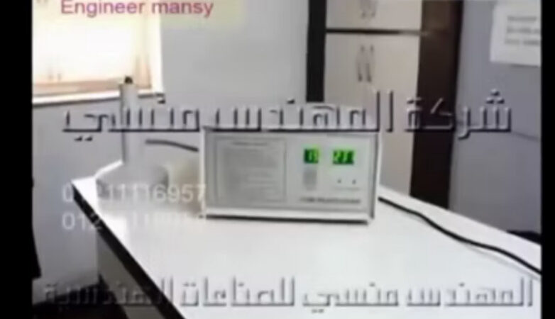 مكينة لحام يدوي للطبات الألمونيوم فويل علي العبوات كود 201 ماركة مهندس منسي