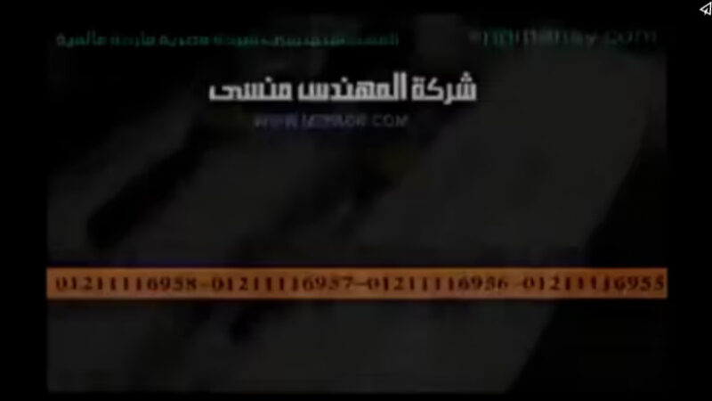 ‫تغليف الخبز وشطائر البيتزا وجميع المخبوزات في أكياس لحام سنتر بماكينة فلوباك موديل 913 ماركة مهندس منسي‬‎