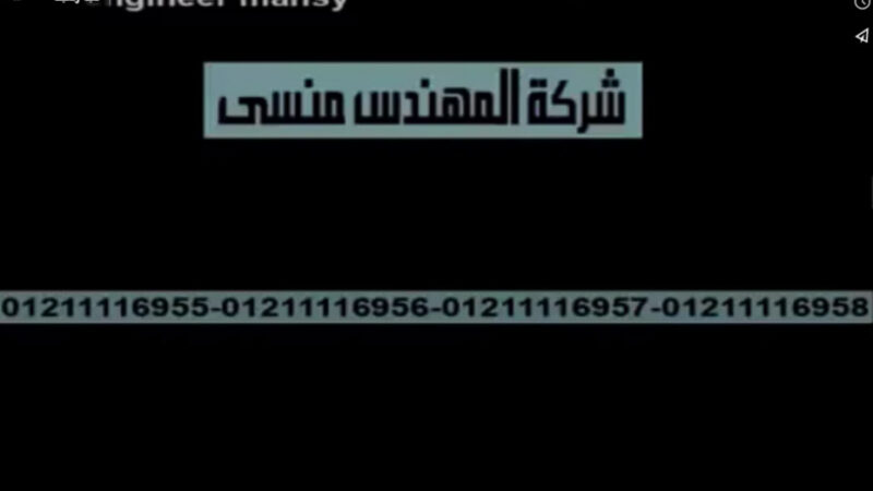 ‫تغليف قطع الشيكولاته بأكياس لحام سنتر بماكينة فلوباك موديل 913 ماركة المهندس منسي‬‎