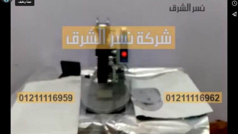 ‫ماكينة طباعة اكواد وتواريخ بالبصمة نص اتوماتيك علي الاستيكر ليبل موديل 321 من نسر الشرق‬‎