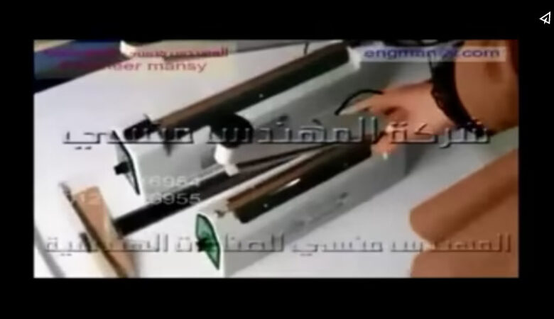 شرح لأبسط ماكينة لحام يدوي وكيفية الفك والتركيب كود 391 ماركة مهندس منسي