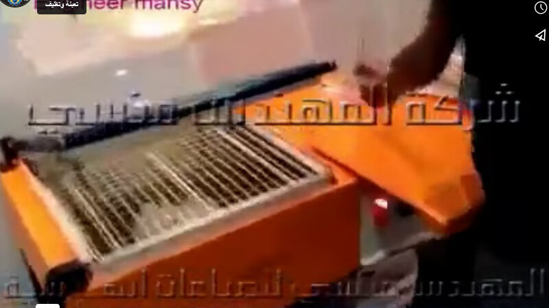 قطع وشرنكة لعلب حفظ السي دي نص اتوماتيك موديل 186 مهندس منسي