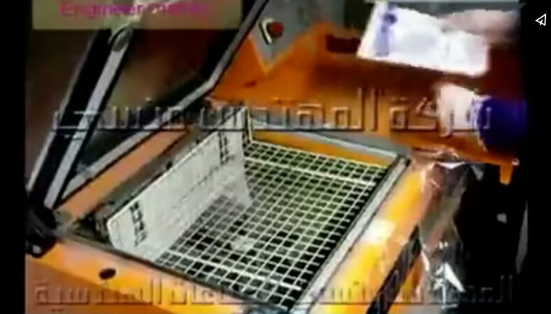 ماكينة قطع وشرنكة أكياس تغليف الكتب موديل 186 ماركة مهندس منسى