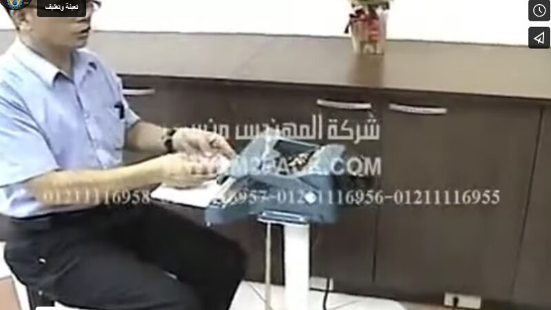 ماكينة لحام قدم للأكياس تشغيل بكهرباء 220 فولت موديل 308 ماركة المهندس منسي