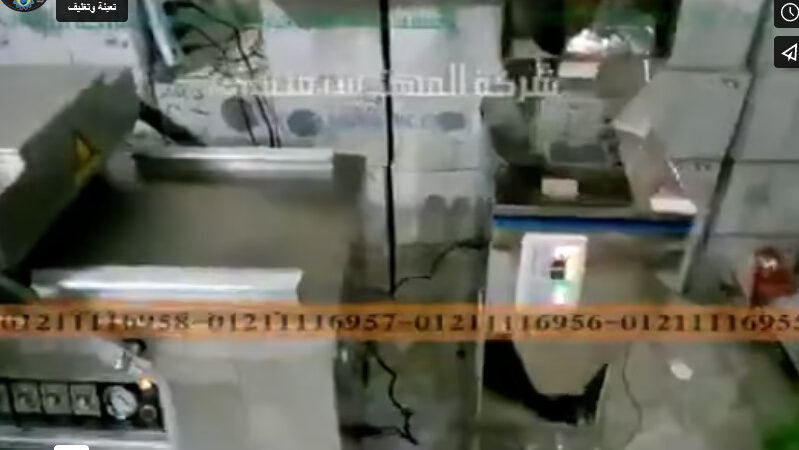 مشروع تعبئه ملح علي ماكينه تعبئه حبيبات نص اتوماتيك موديل 904 و ماكينه فاكيوم حجرتين موديل 603