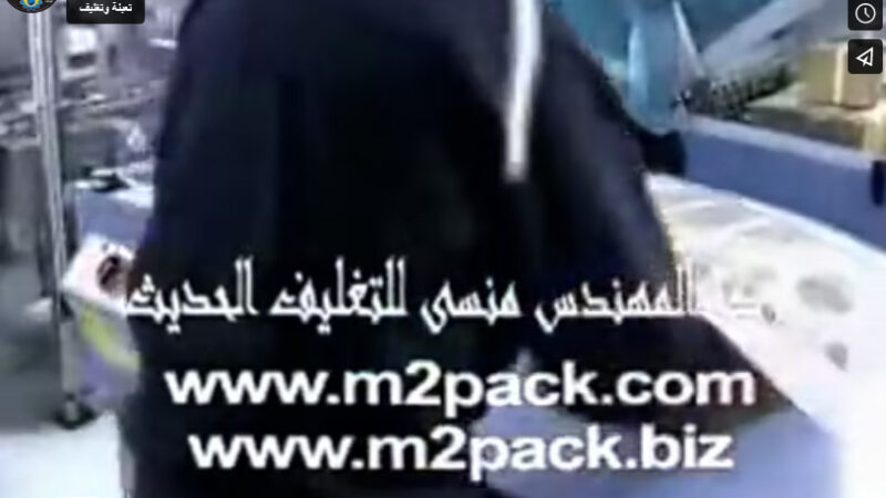 مكنة تغليف شرنك مع قطاعة تيوب حرارية تعمل بكهرباء المنزل كود 186 ماركة مهندس منسي