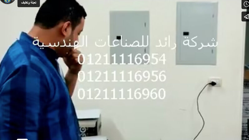 ‫طابعة تاريخ يدوى على الأكياس و الكرتون و الإستيكر و الورق موديل 321 شركة مهندس منسي