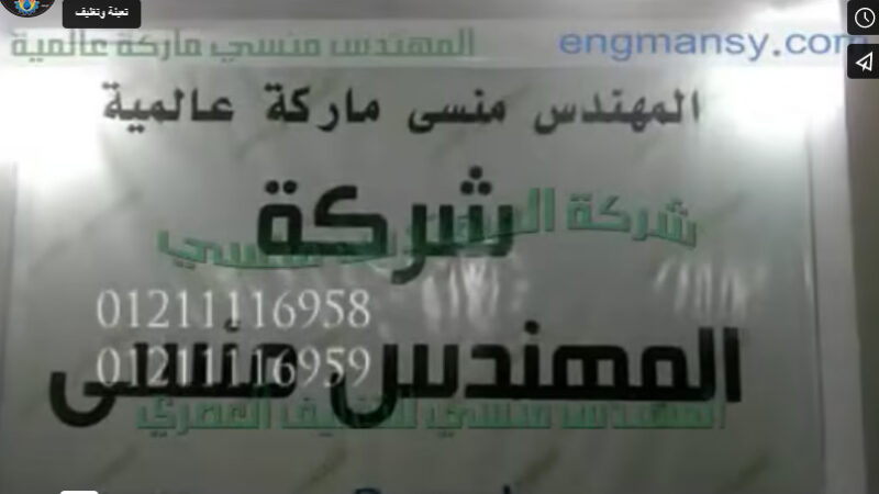 ‫ماكينة تعبئة عبوات الخل تعمل علي كهرباء المنزل تعمل بخرطوم سحب من التنك كود 451 ماركة مهندس منسي‎