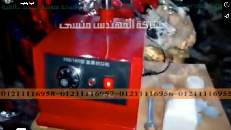 طريقة حفظ مكونات العبوات بوضع طبة علي سطحها بمكبس موديل 224 ماركة مهندس منسي