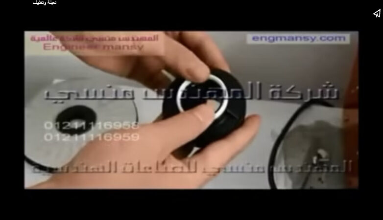 فيديو يوضح طريقة تركيب وعمل ماكينة التيمبو لطباعة التاريخ علي العبوات والاكياس كود 327 ماركة مهندس منسي