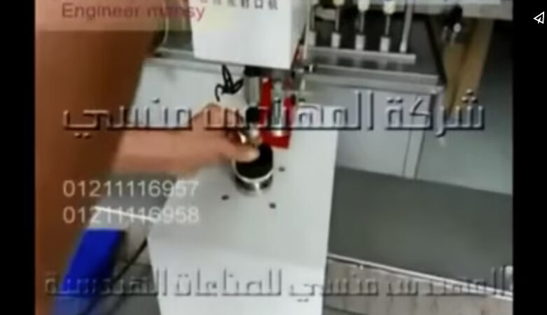 ماكينة فيليب اوف لغلق العبوات الدوائية كود 225 ماركة مهندس منسي