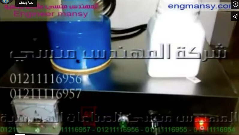 ‫شرح لماكينة إندكشن يدوي إستانلس للحام الطبات علي البرطمنات البلاستيكية كود 201 ماركة مهندس منسي