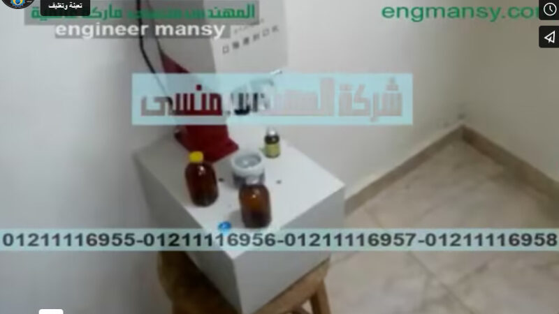 ‫شرح لماكينة فليب اوف لغلق عبوات دوائية بالضغط كود 225 ماركة مهندس منسي‬‎