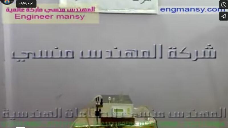 ‫شرح ماكينة تعبئة سوائل نصف أتوماتيك ديجيتال إستانلس للسوائل الخفيفة كود 451 ماركة مهندس منسي ‬‎