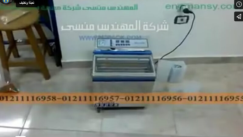 ‫ماكينة فاكيوم نصف أتوماتيك حجرة صغيرة لتغليف البسطرمة كود 601 ماركة مهندس منسي‬‎