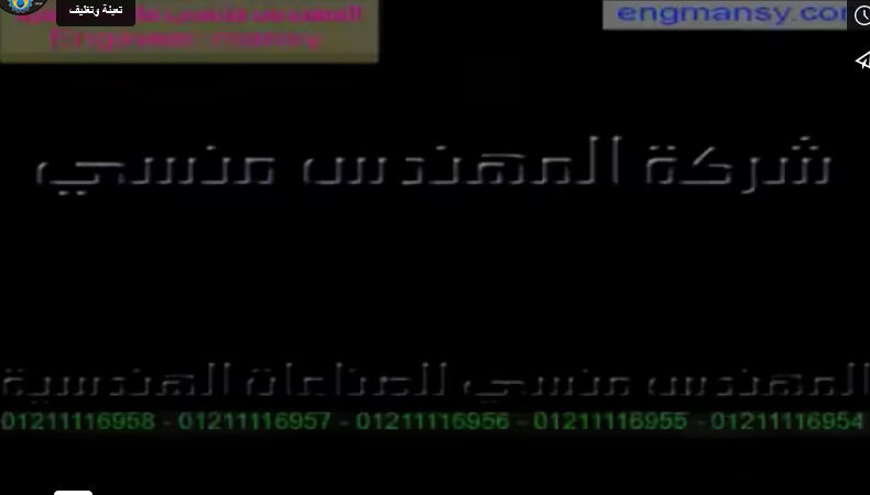 تغليف مميز لمجموعة من المعجنات بماكينة الفلوباك الافقية كود 913 ماركة المهندس منسي