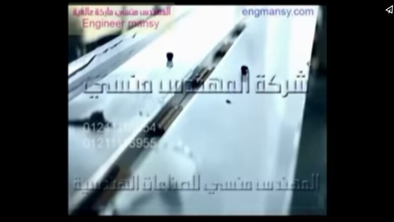 ماكينة آفقية لتغليف القرفة العيدان فى اكياس لحام خلفى كود 913 ماركة مهندس منسي