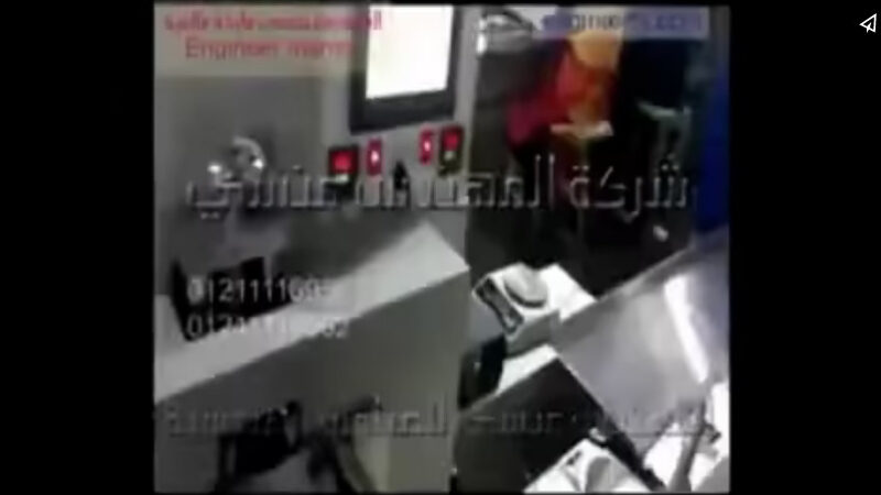 ماكينة افقية لتغليف شرائح الجبن فى اكياس لحام خلفى كود 913 ماركة مهندس منسي