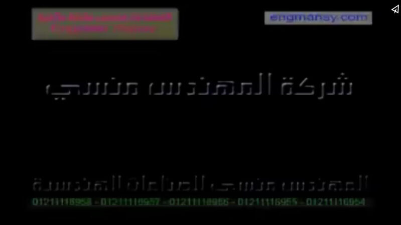 ماكينة الفلوباك الافقية لتغليف شعيرية الاندومي كود 913 ماركة المهندس منسي