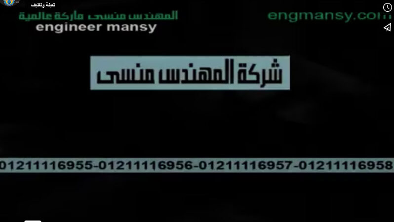 ماكينة فلوباك الافقية لتغليف قطع الحلويات بأكياس لحام سنتر أتوماتيك كود 913 ماركة المهندس منسى